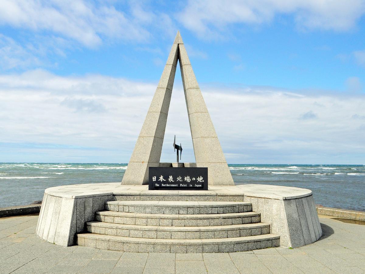 Pension Arumeria Wakkanai Exterior foto